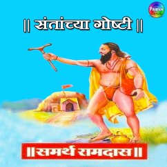 Santanchya Goshti Samarth Ramdas (MP3-Download) - authors, Various