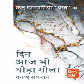 Din Aaj Bhi Thoda Geela (MP3-Download) Din Aaj Bhi Thoda Geela (MP3-Download)