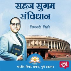 Cover Sahaj Sugam Sanvidhan (MP3-Download)