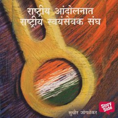 Cover Rashtriya Aandolane Aani Sangh (MP3-Download)