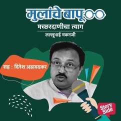 Cover Machhardanicha Tyag (MP3-Download)