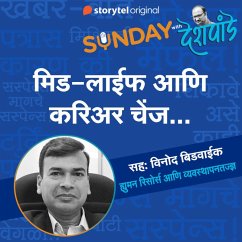 127: मिड-लाईफ आणि करिअर चेंज... (MP3-Download) - India, Storytel