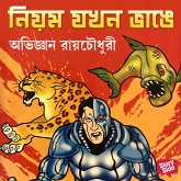 Niyom Jokhon Bhange (MP3-Download)