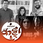 129: सावधान! स्टोरीटेलच्या विश्वात येतोय नवा व्हायरस! (MP3-Download)