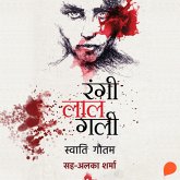 Rangi Lal Gali (MP3-Download) Rangi Lal Gali (MP3-Download)