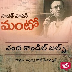 Vanda Candle Power Gala Bulb (MP3-Download) - Manto, Saadat Hasan