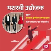 Fashionchya Duniyetyla Chamakta Zara (MP3-Download)