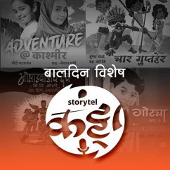 Cover 119: दिन दिन दिवाळी... बाल-दिनी!! (MP3-Download)