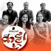 48: मैंने पुछा, तुम्हे कित्तेमे खरीदा? (MP3-Download)