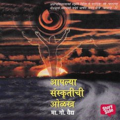 Aaplya Sanskrutichi Olak (MP3-Download) - Vaidya, M G