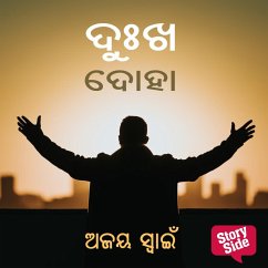 Cover Duksha Doha (MP3-Download)