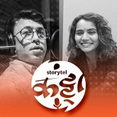 94: श्रवणीय श्रोत्री! (MP3-Download)