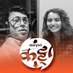 Cover 94: श्रवणीय श्रोत्री! (MP3-Download)