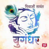 53: युगंधर- झलक (MP3-Download)
