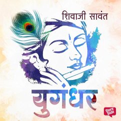 Cover 53: युगंधर- झलक (MP3-Download)