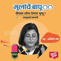 Cover Veerala Shobha Denara Mrutyu (MP3-Download)