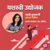 Swati Kulkarni - Beautiful Business (MP3-Download)