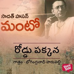 Roaddu Pakkana (MP3-Download) - Manto, Saadat Hasan