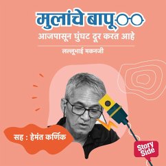 Cover Aajpasun Ghunghat Door karat Aahe (MP3-Download)