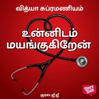 Unnidam mayangugiren (MP3-Download)