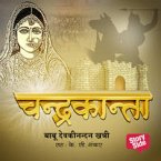 6: झलक- चन्द्रकान्ता (MP3-Download)