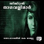 Digital Nagavallimar (MP3-Download)