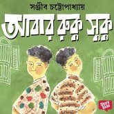 Abar Ruku Shuku (MP3-Download)