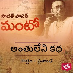 Cover Antuleni Katha (MP3-Download)