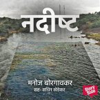 Nadishta (MP3-Download)