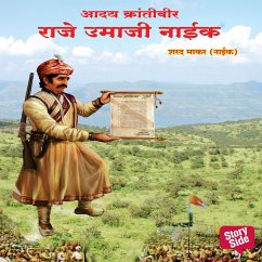 Adya Krantiveer Raje Umaji Naik (MP3-Download) - Makar, Sharad