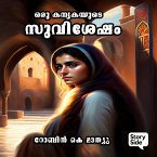 Oru Kanyakayude Suvishesham (MP3-Download)