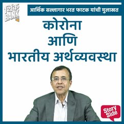 Cover Corona Aani Bhartiya Arthvyavastha (MP3-Download)