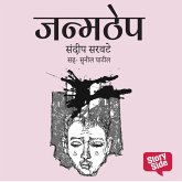 Janmathep - Purvprasiddhi - Menaka Prakashan (MP3-Download) Janmathep - Purvprasiddhi - Menaka Prakashan (MP3-Download)