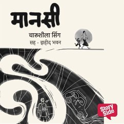 Manasi - Purvprasiddhi - Menaka Prakashan (MP3-Download) - Sing, Charushila