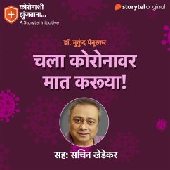 Cover 164: चला, कोरोनावर मात करूया! (MP3-Download)