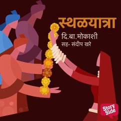 Sthalyatra (MP3-Download) - Mokashi, Di. Ba