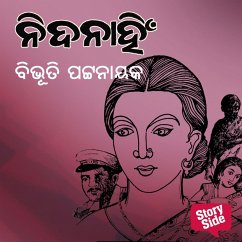 Nida Nahin (MP3-Download) - ପଟ୍ଟନାୟକ, ବିଭୂତି