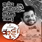 109: स्टोरीटेलवर अनुभवा मंगळाची हटके सफर! (MP3-Download)