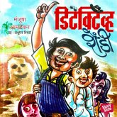 Detective Shendi (MP3-Download)