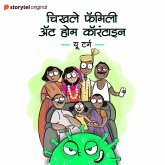 Chikhale Family at Home Corintin S01E16 (MP3-Download) Chikhale Family at Home Corintin S01E16 (MP3-Download)