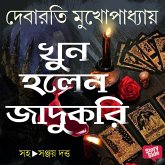 Khun Holen Jadukori (MP3-Download) Khun Holen Jadukori (MP3-Download)