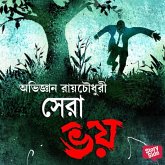 Shera Bhoy (MP3-Download)