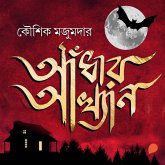 Adhar Akhyan (MP3-Download) Adhar Akhyan (MP3-Download)