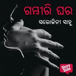 Cover Gambhiri Ghara (MP3-Download)