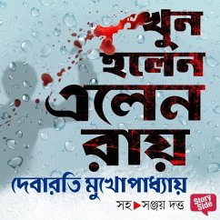 Cover Khun Holen Elen Ray (MP3-Download)