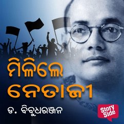 Milile Netajee (MP3-Download) - ବିବୁଧରଞ୍ଜନ, ଡ.