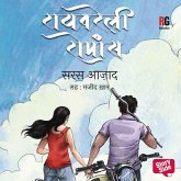 Raebareli Romance (MP3-Download) Raebareli Romance (MP3-Download)