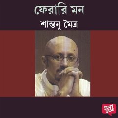 Ferari Mon (MP3-Download) - Maitra, Shantanu