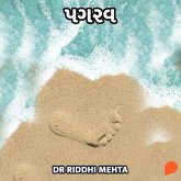 Pagrav (MP3-Download)