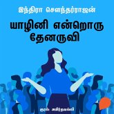 Yaazhini Endroru Thennaruvi (MP3-Download)